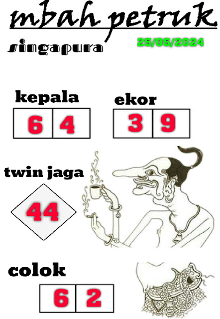 SYAIR SGP VIP